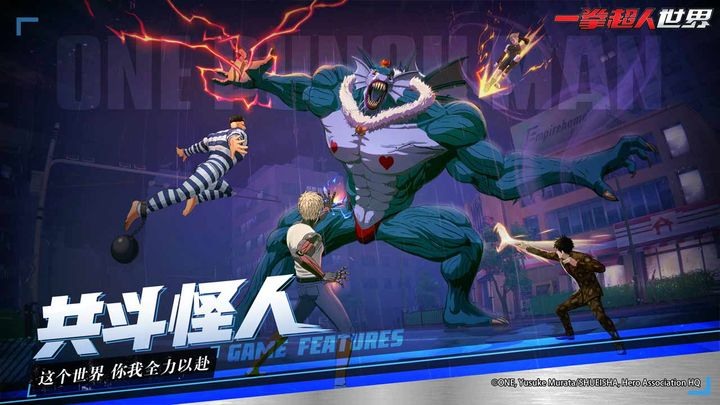 官方正版授权动作游戏《一拳超人：世界》将于中国展开抢先测试 同步释出最新宣传影片插图6