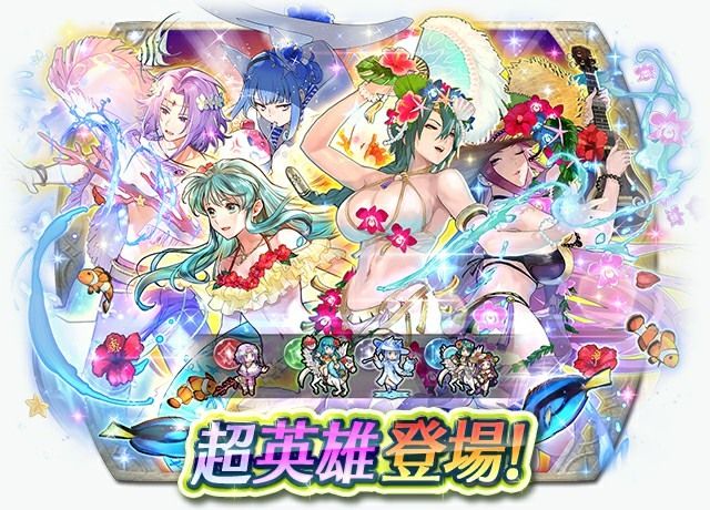 《聖火降魔錄 英雄雲集》超英雄召喚活動「那一天的沙堡」將於 7/7 登場《Fire Emblem Heroes》