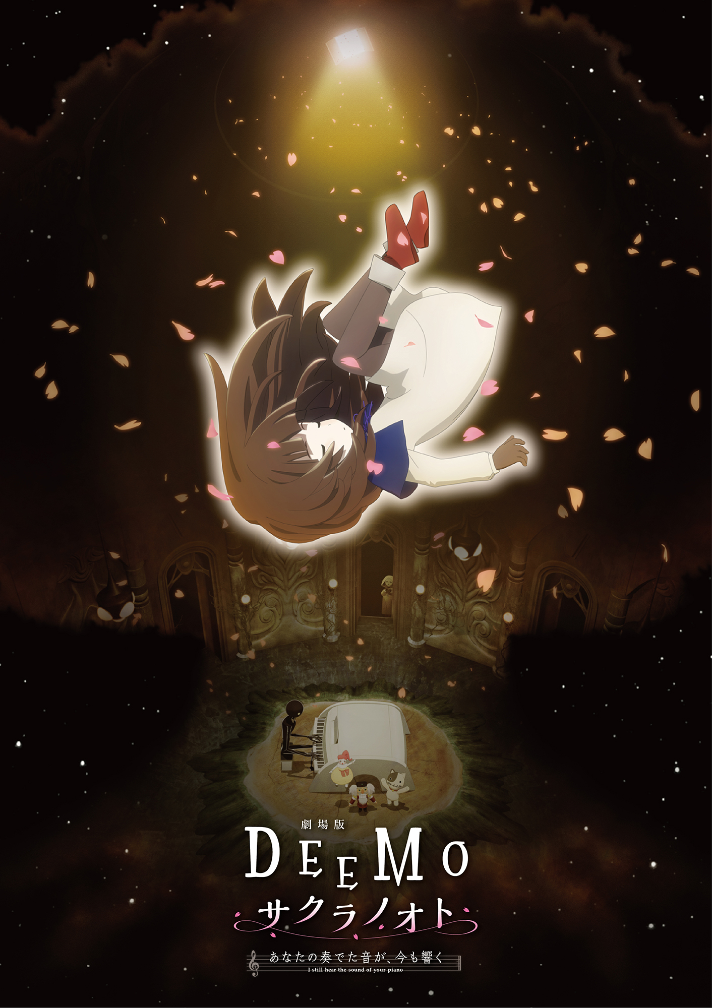 Deemo The Movie 釋出最新宣傳影片邀請日向坂46 成員丹生明里演出 Deemo The Movie 巴哈姆特