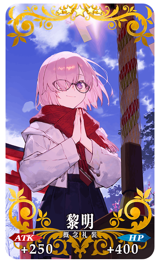 《Fate/Grand Order》日版舉行 2026 新年活動「★5（SSR）君主・羅格雷斯」全新登場《Fate/Grand Order ...