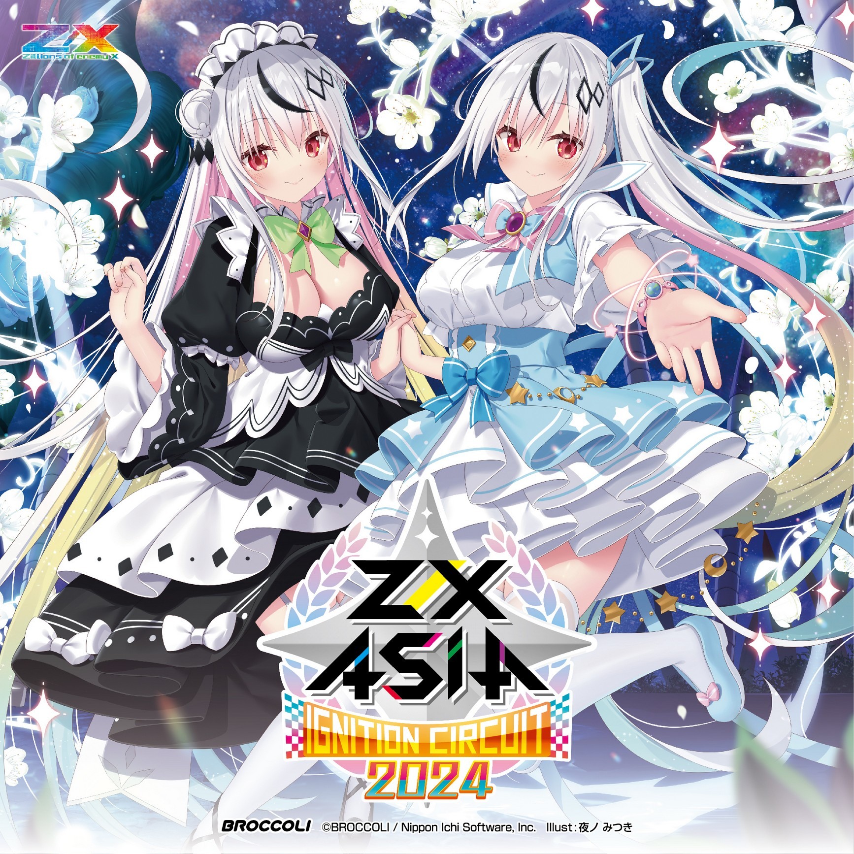 日系卡牌遊戲「Z/X」臺灣冠軍賽即將開戰現場可免費體驗各種活動