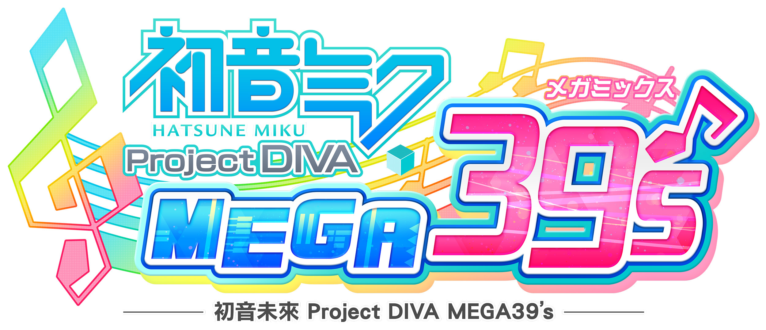 初音未來Project DIVA MEGA39's》中文版發售日確定初回限定版公開- 巴