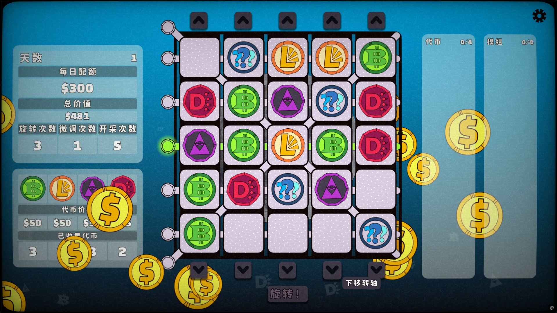 挖幣題材新作《Flipto》於Steam 新品節開放免費試玩《Flipto》 - 巴哈姆特