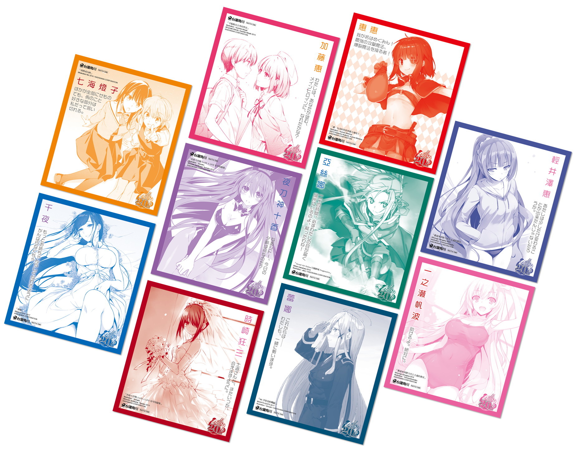 漫博19 台灣角川公布 周年慶祝活動 夏之慶典祭 活動內容 巴哈姆特