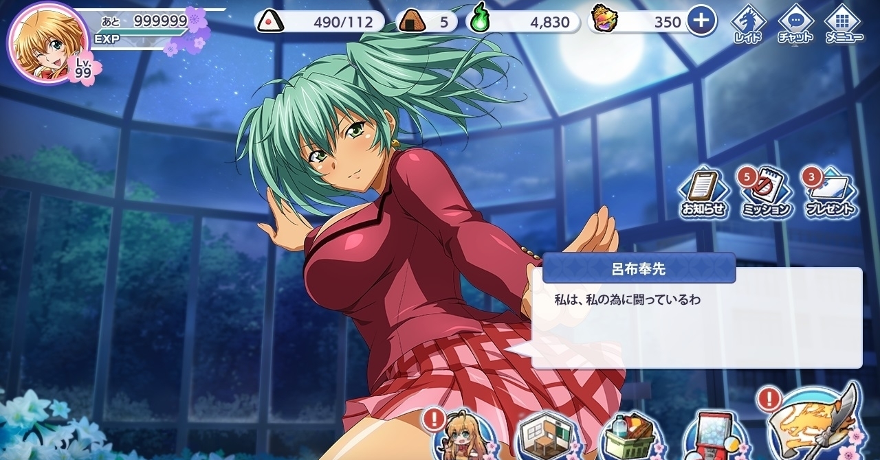 一騎當千extra Burst 今日展開事前登錄同步公開第1 彈宣傳影片及部分遊戲系統 一騎当千エクストラバースト 巴哈姆特