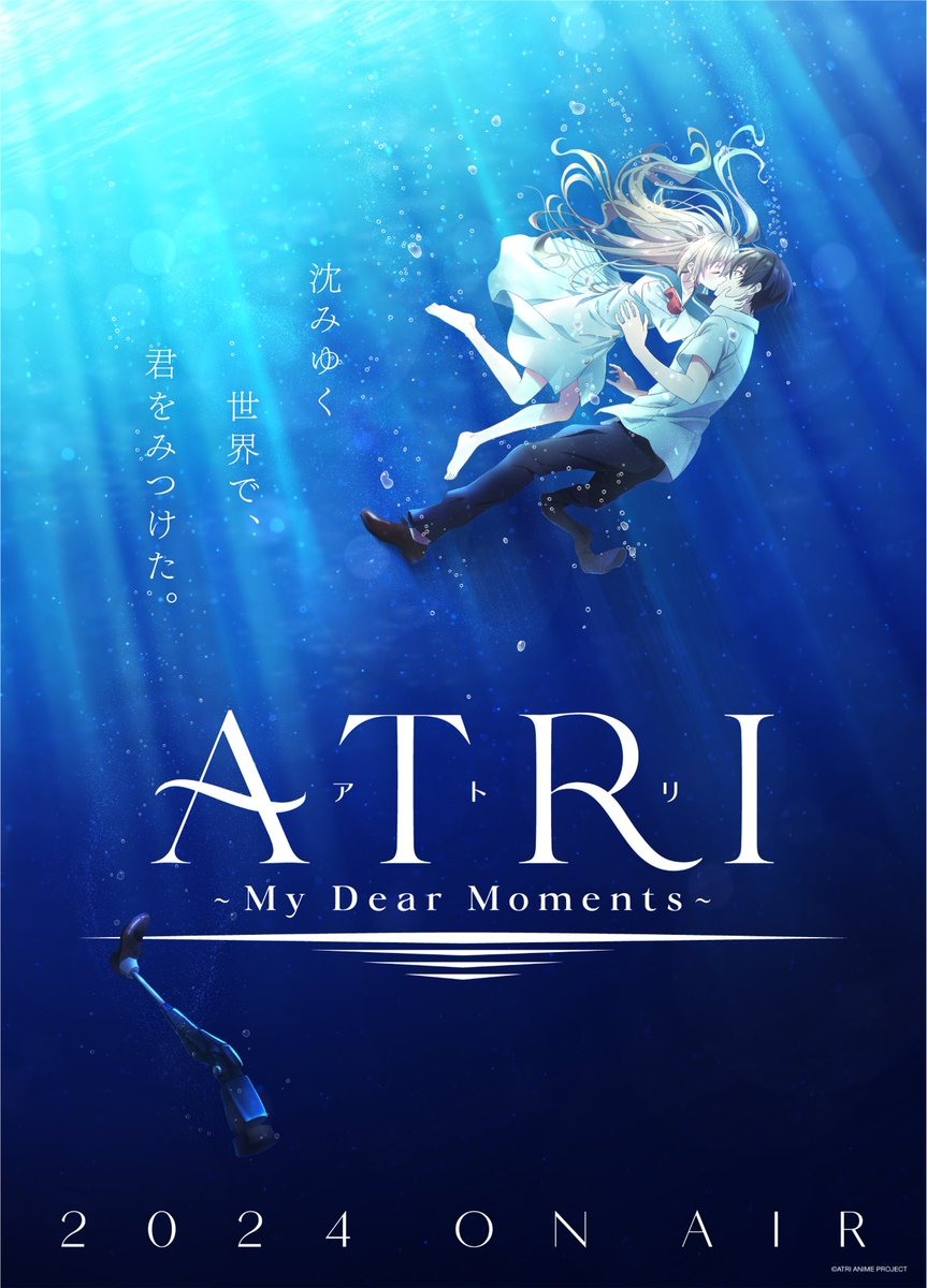 AJ23】動畫《ATRI -My Dear Moments-》釋出前導視覺圖預定2024 年開播