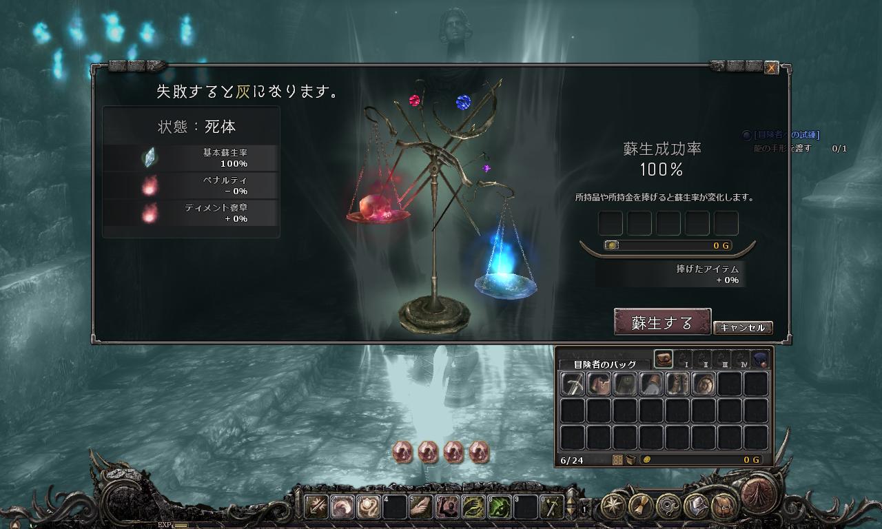 初期復活率都是100%的