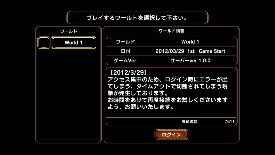 這是 3 月 29 日剛開機的伺服器