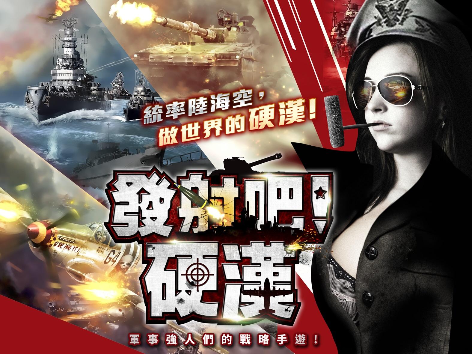 GNN 新聞網- 巴哈姆特