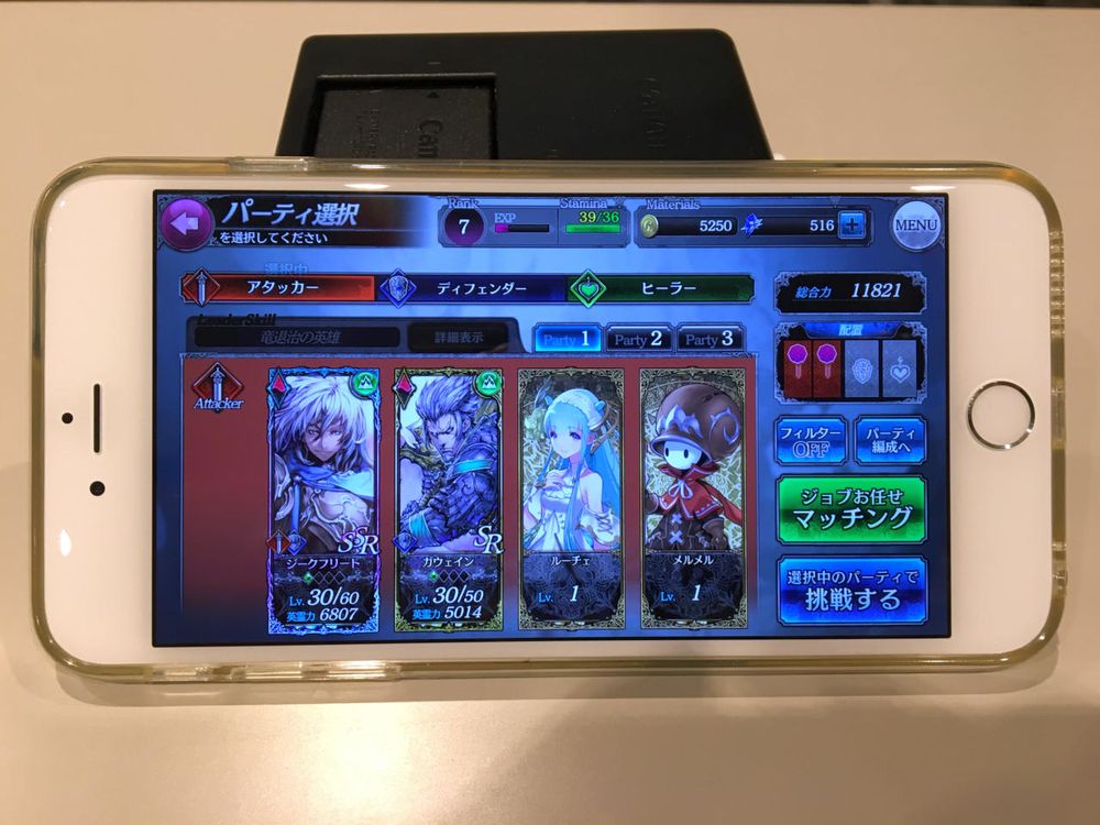SEGA 第二研究開發本部打造手機新作《Soul Reverse Zero》曝光《SOUL REVERSE ZERO》 - 巴哈姆特