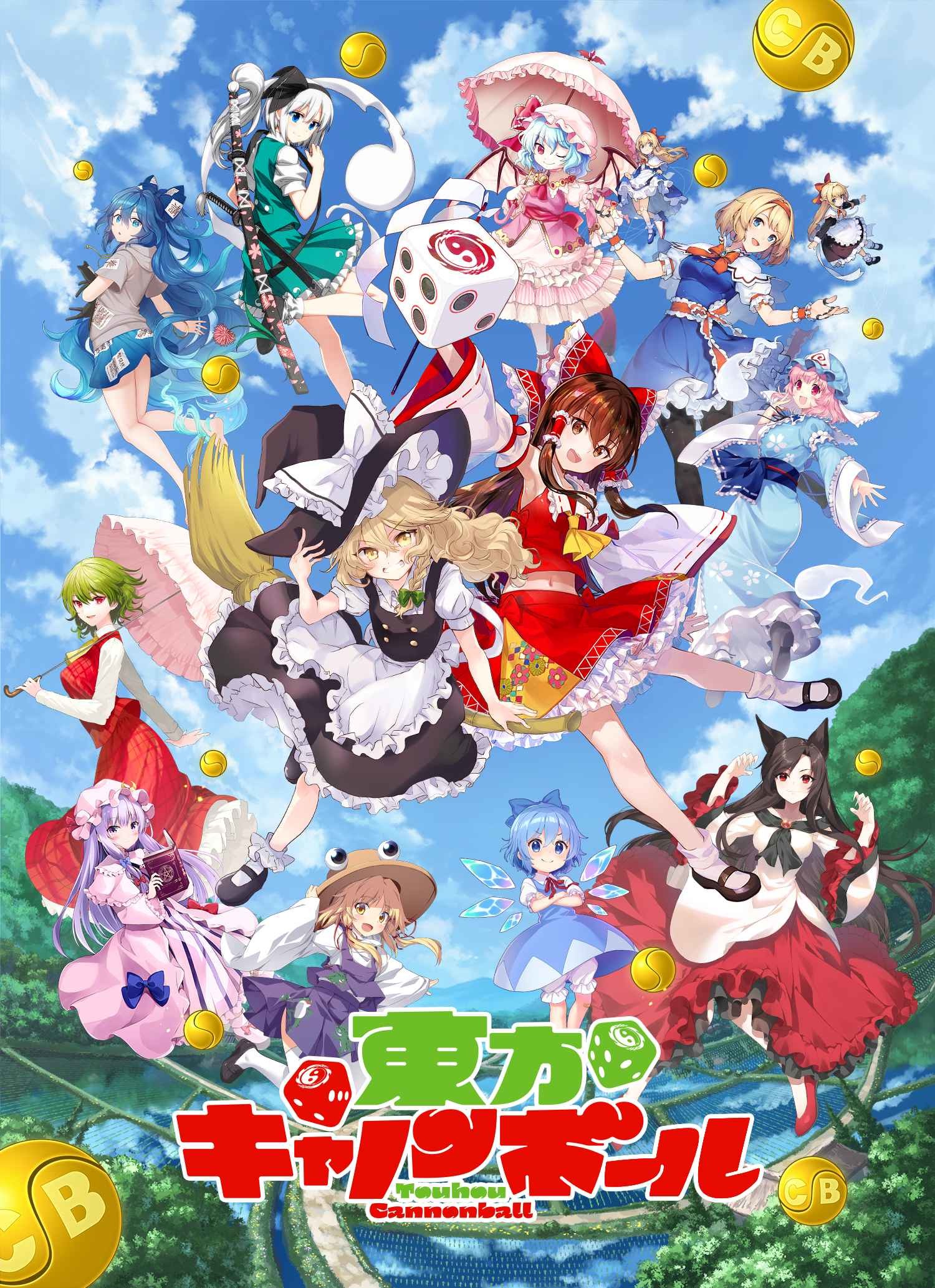 東方Project」手機遊戲《東方Cannon Ball》於日本上市擲出骰子於棋盤上