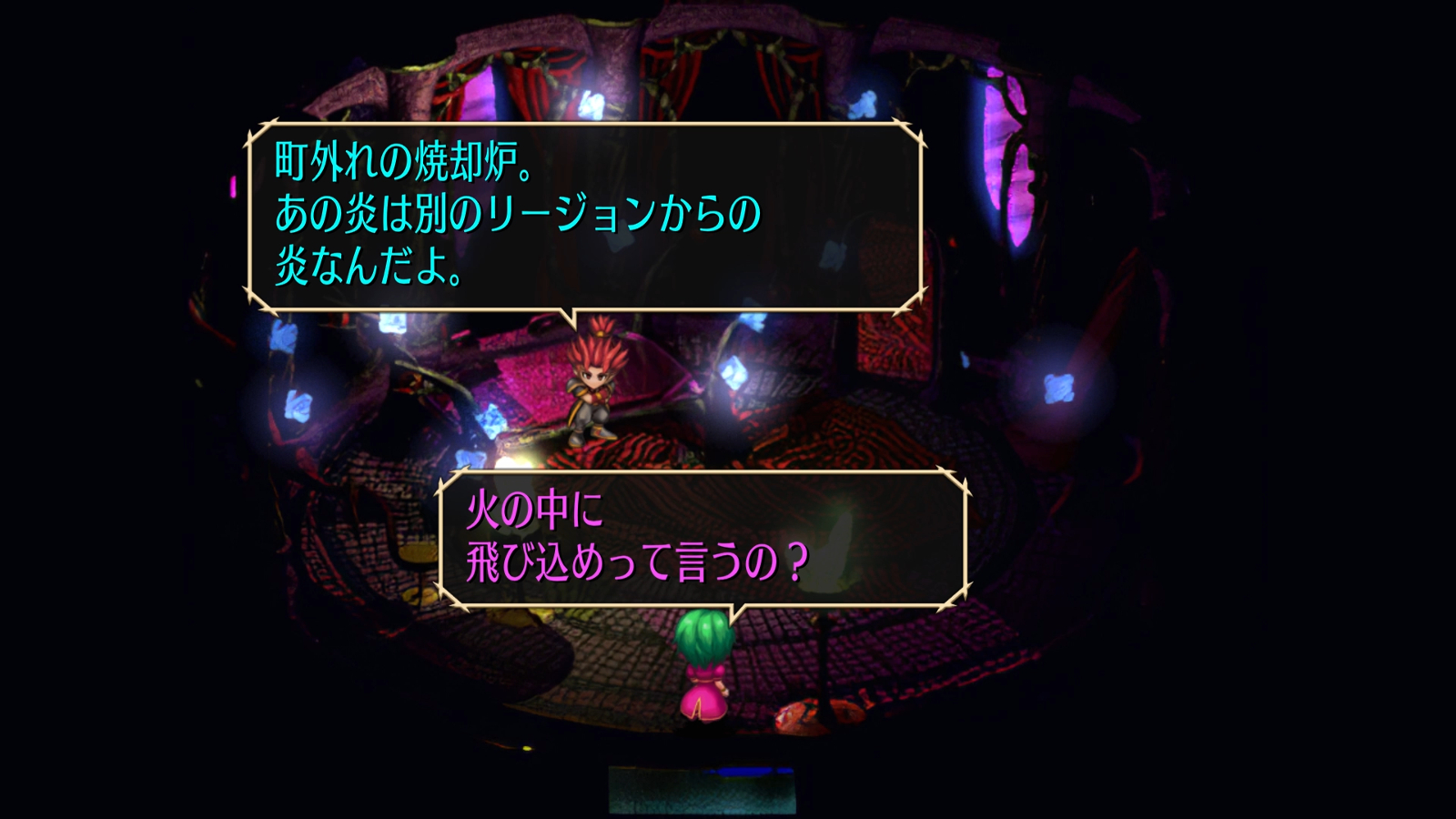 焚化爐看來似乎通向某處……? image