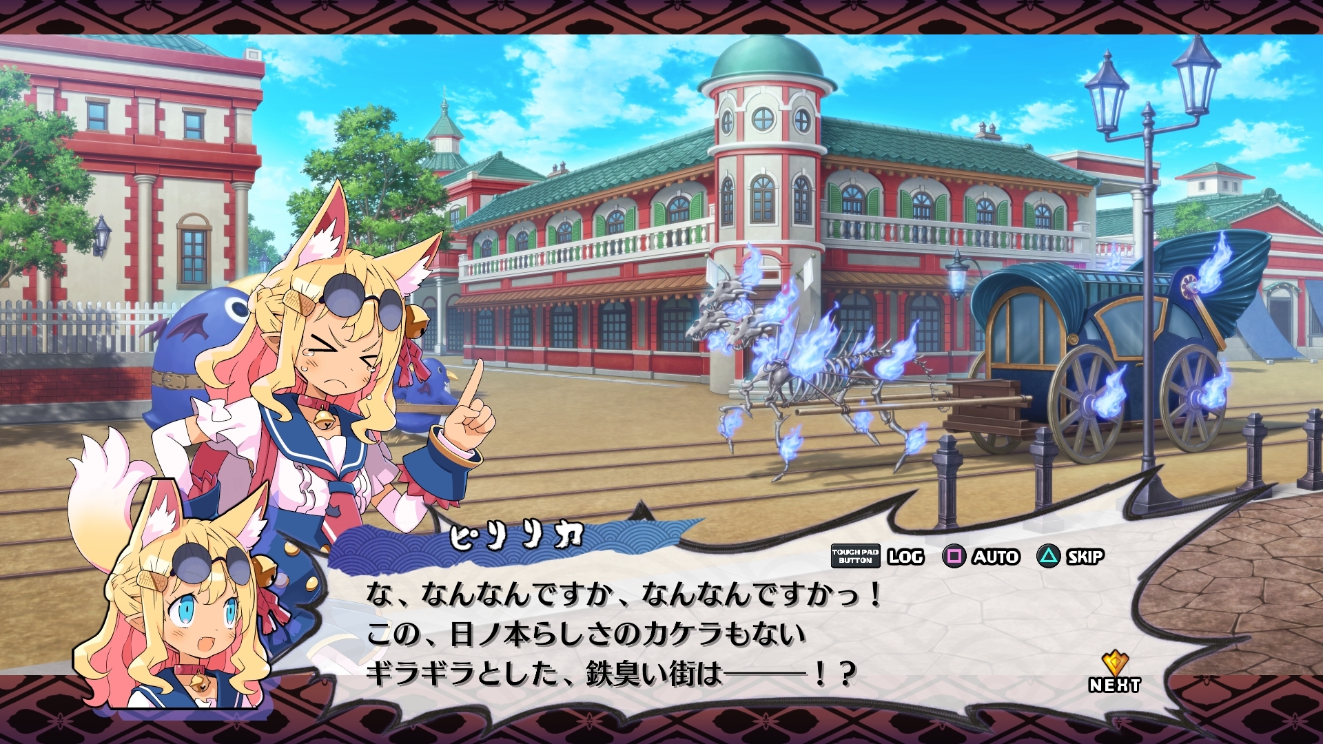 有許多很不像日之本魔界之摩登風格建築物林立的魔界 image