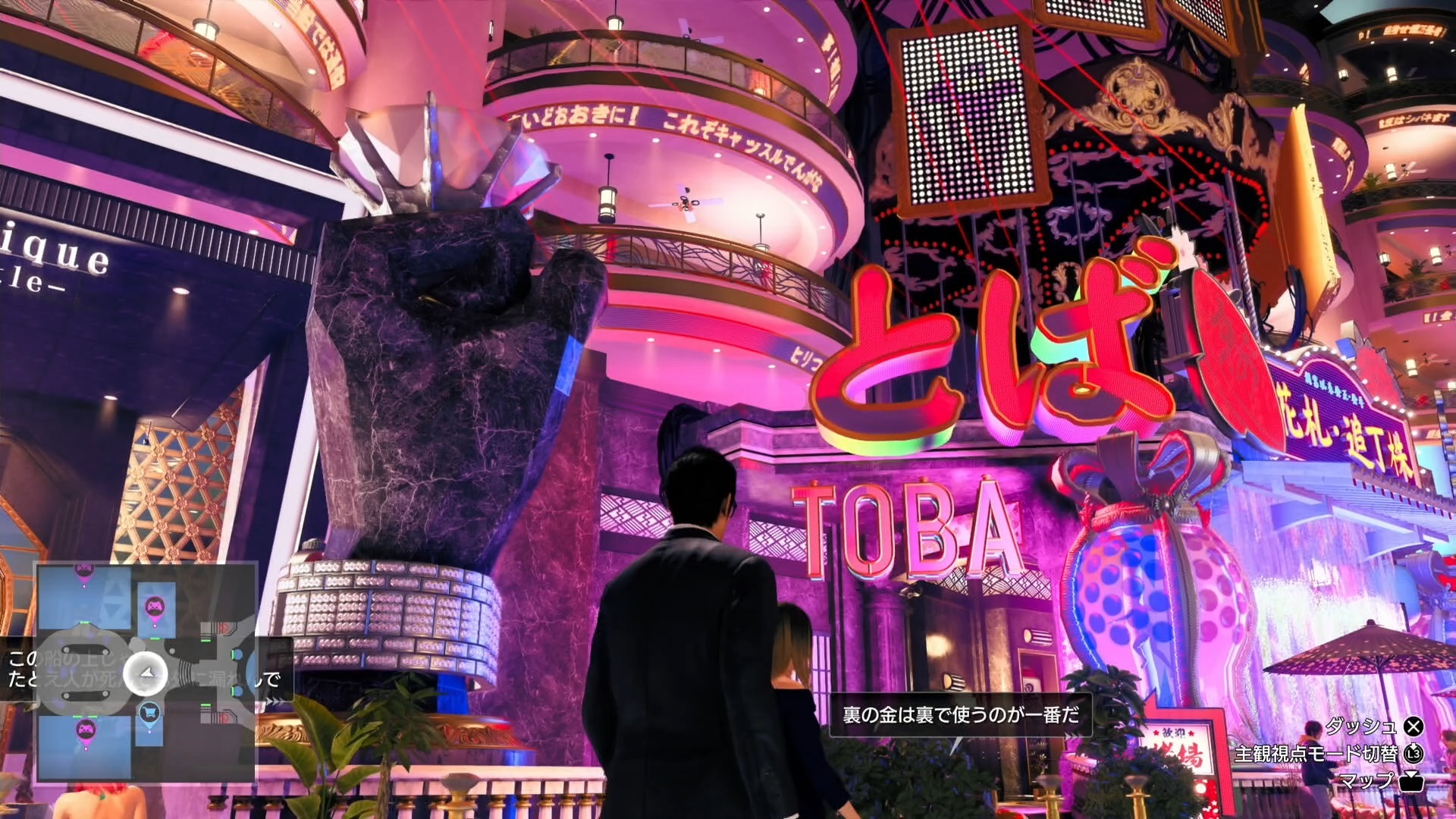 飲酒、賭博、情色。不論哪種都是踏錯一步,都會導致身敗名裂的危險娛樂。正因在此能享受遊走於道德底線的尋歡感,才使眾多的人們都深陷於其中 image