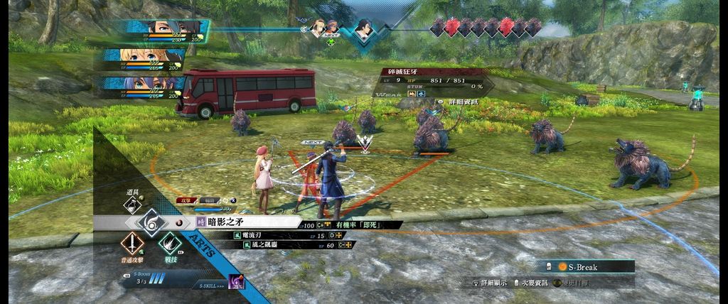 《英雄傳說 黎之軌跡》確定同步推出數位豪華版 公布首批購買 / 及早購買特典資訊《英雄伝説 黎の軌跡》