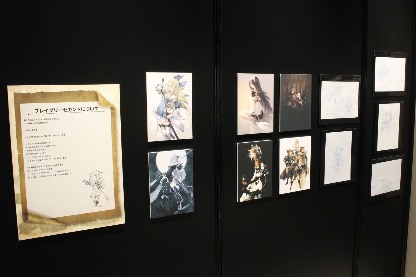 日本《Bravely Default》10 周年记念展现场报导展示超过两百张以上插图原画插图22