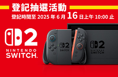 攜手 NS2，展開全新冒險篇章！