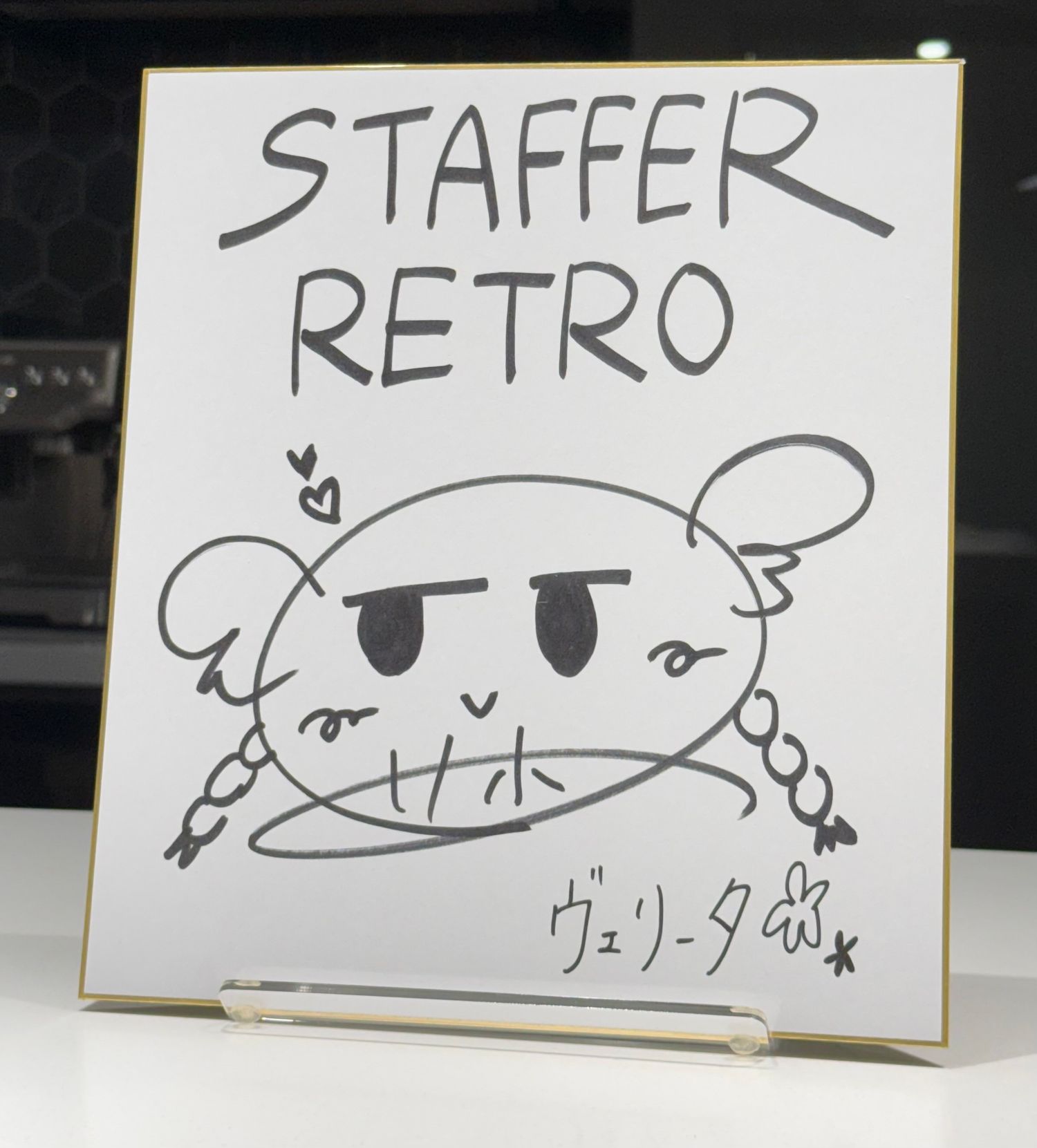 《Staffer Retro 異能追憶》Switch 實體版 7/23 發售 豪華初回限定版情報曝光《Staffer Retro : A ...