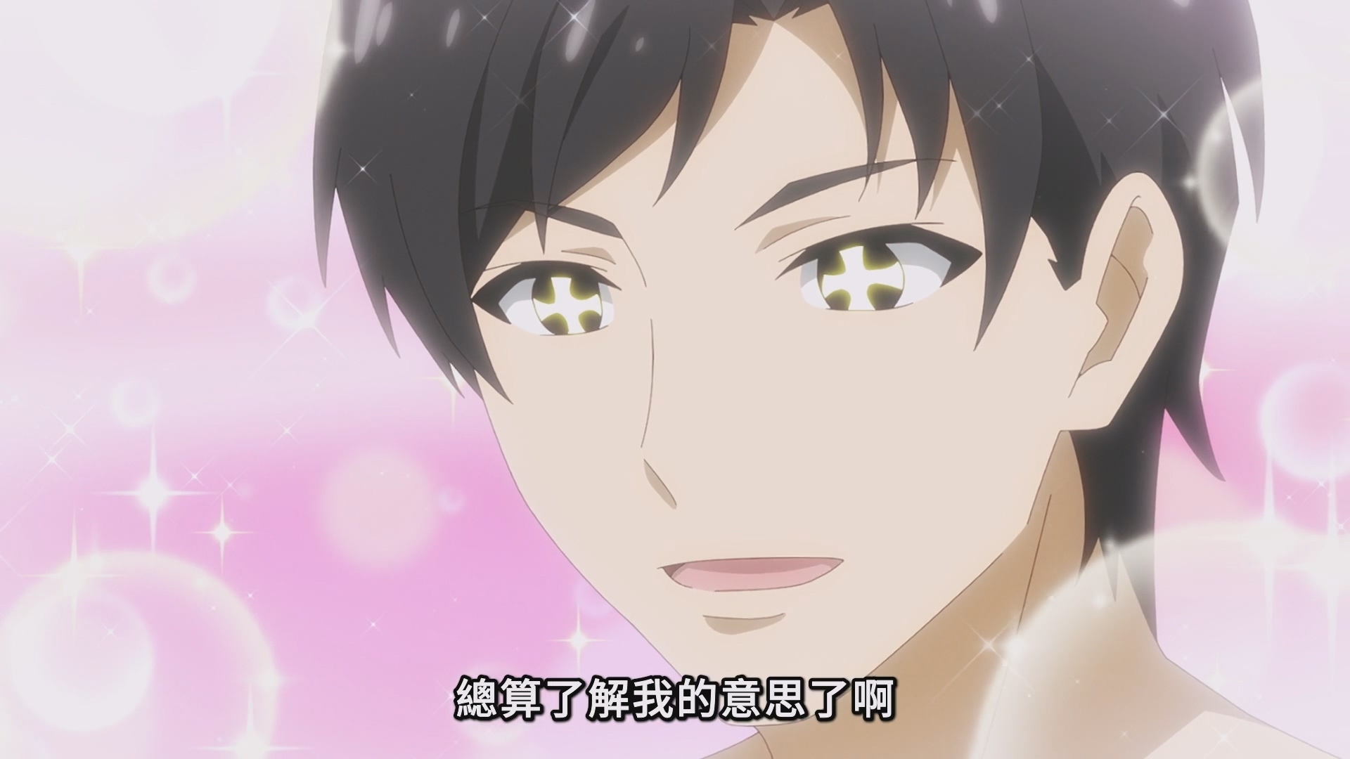 溫泉傳道洗腦成功!? image