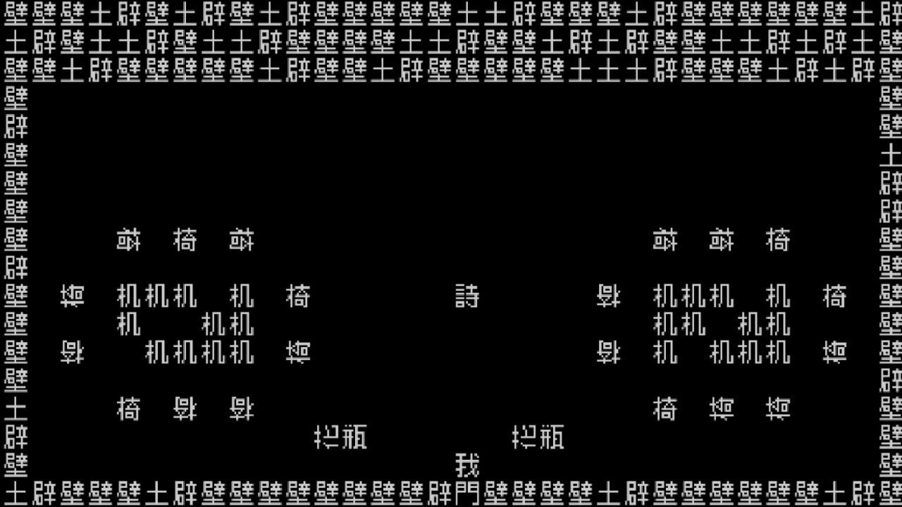 國產遊戲《文字遊戲》進軍日本序章《第零章》日文版即日推出- 巴哈姆特