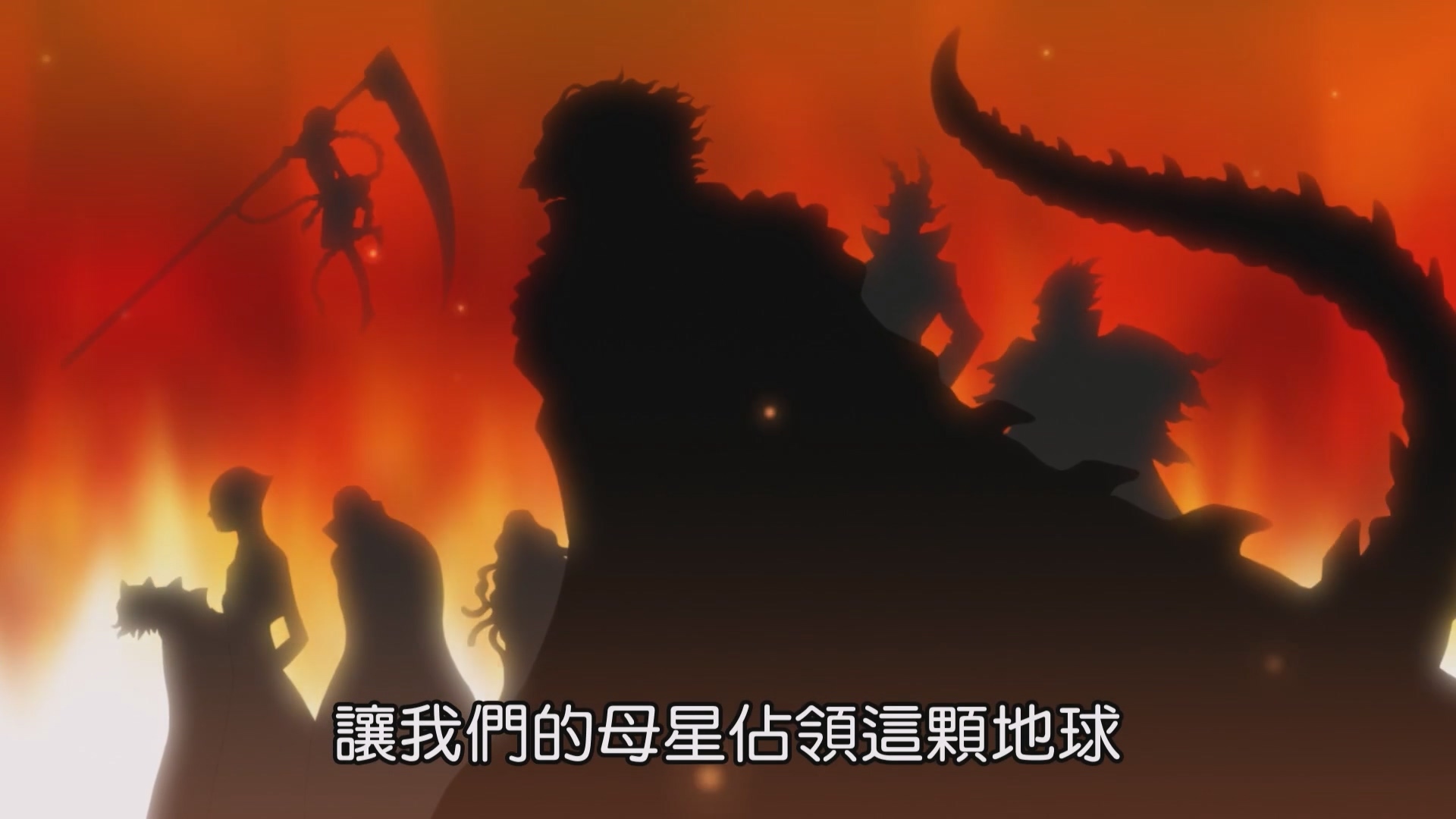 工作模式與休假模式的壞人先生(CV:淺沼晉太郎) image