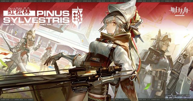 《明日方舟》故事集「紅松林」登場 釋出「遠牙」等全新幹員及限時尋訪活動《Arknights》