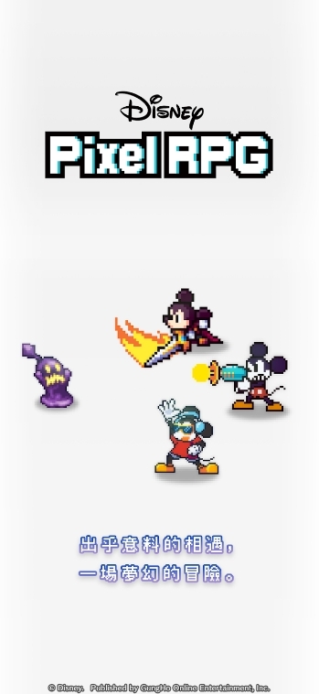 圖 迪士尼《Disney Pixel RPG》預計年內問世