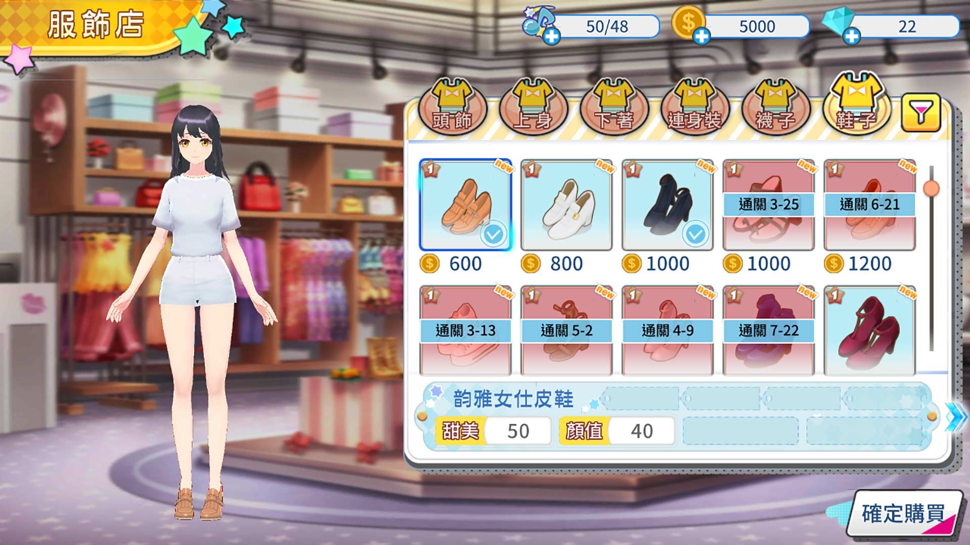 玩家可一手打造專屬的樣貌及穿著 image