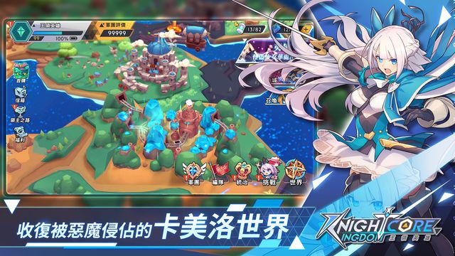 《王領英雄》展開菁英刪檔封測活動報名 同步釋出英雄定位介紹及兵種取得方法《Knightcore Kingdom》