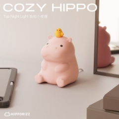 | Hipporizz | 抽「懂你」的 療癒小夜燈 💡 回應你每個夜晚，送禮自用都合適 🎁