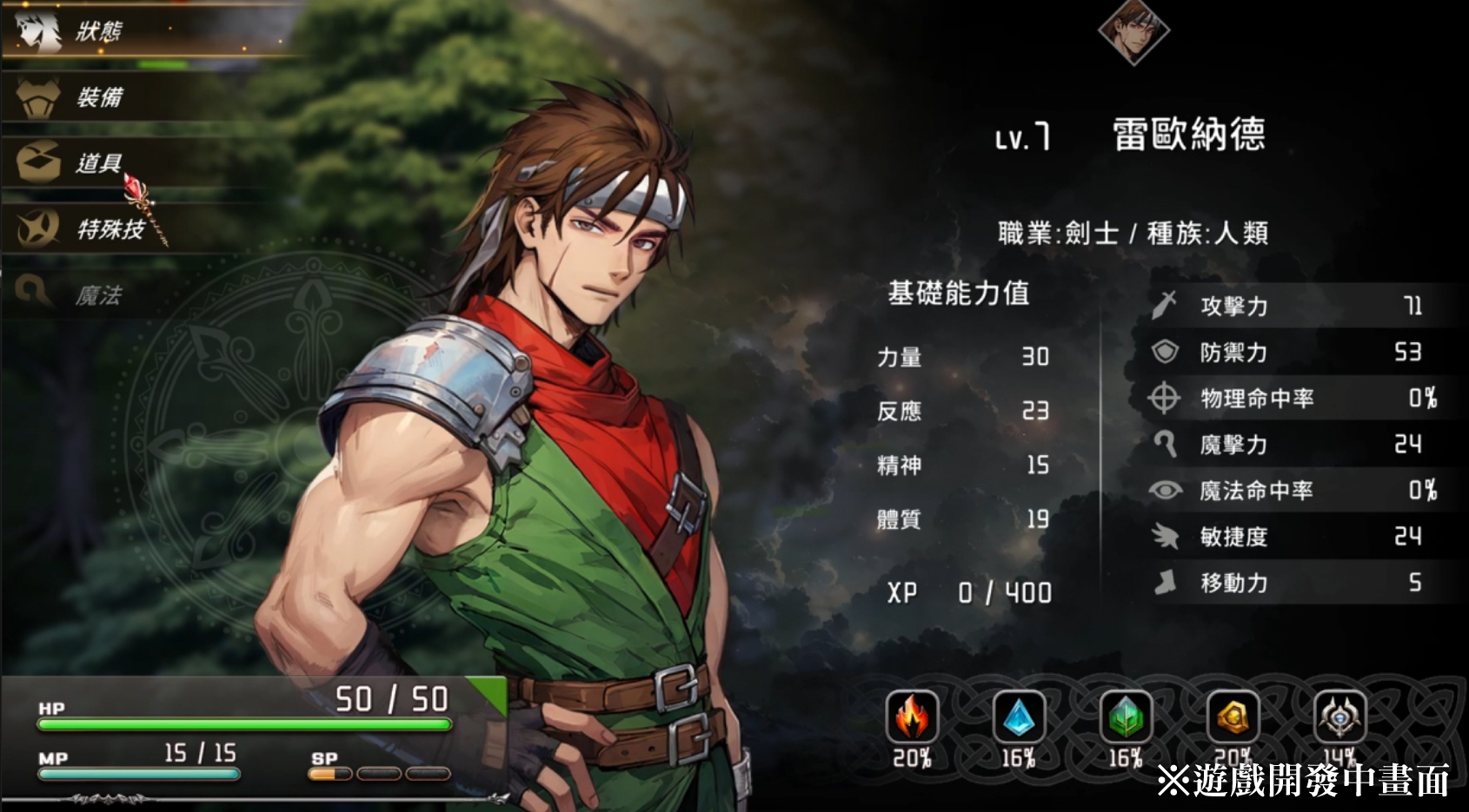 屏幕截图_20250802_102723.png