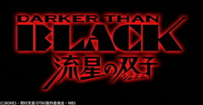 Darker Than Black 黑之契約者 流星之雙子 宣傳影片釋出 Darker Than Black 流星の双子 巴哈姆特