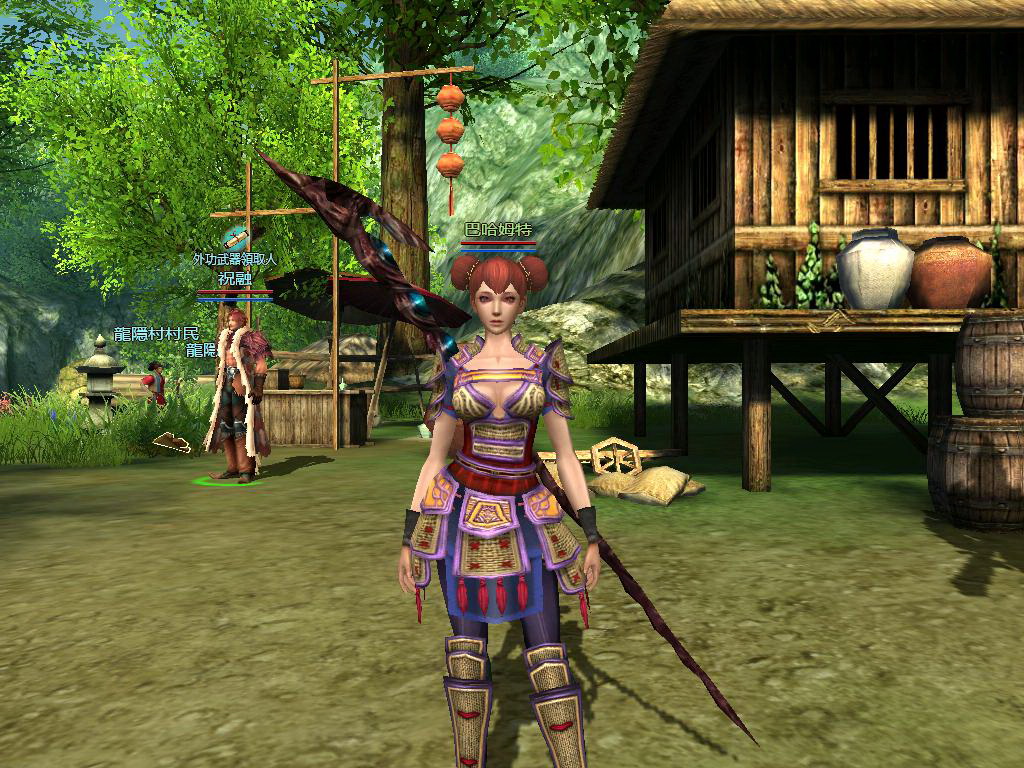 取得第一把武器了