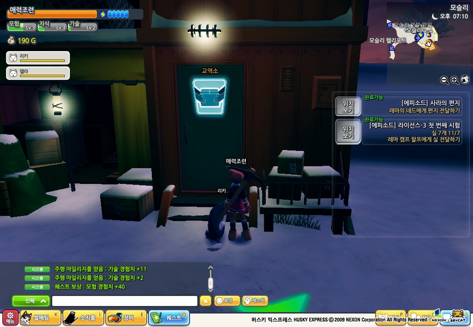 交易所大門上的標誌在夜晚看起來特別顯眼。