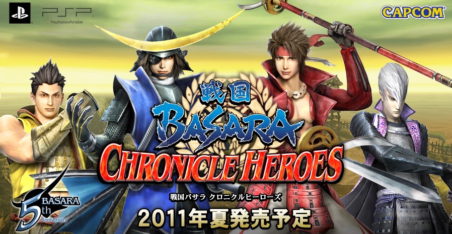 戰國basara 年代群雄 官網開張2 對2 英雄搭檔亂鬥夏季再開 Sengoku Basara Chronicle Heroes 巴哈姆特