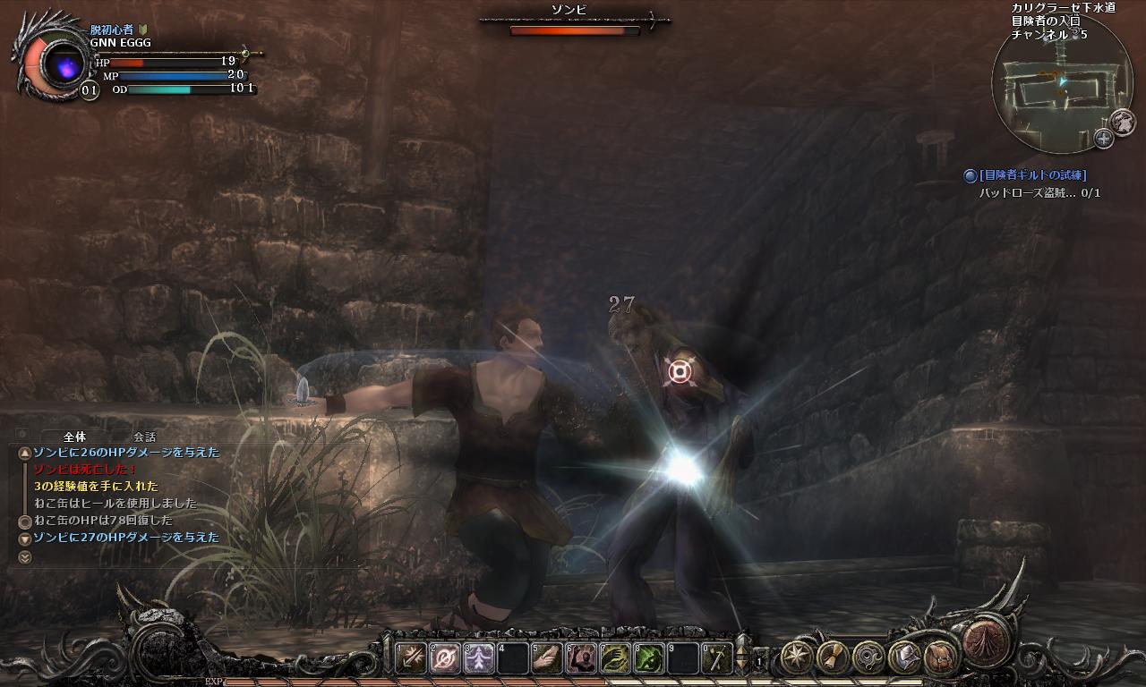 鎖定目標會出現準心