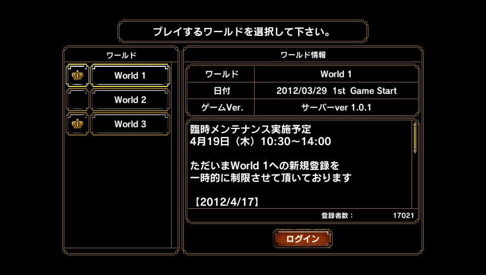 這是 4 月 17 日剛開機的伺服器