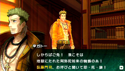 Fate Extra Ccc 角色影片第十二彈為 學生會 遠坂凜等五人登場 フェイト エクストラccc 巴哈姆特