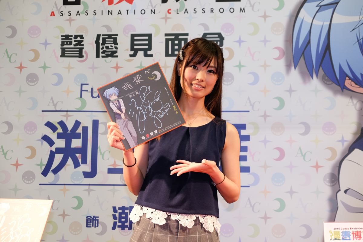 潮田渚声優 Itdmin