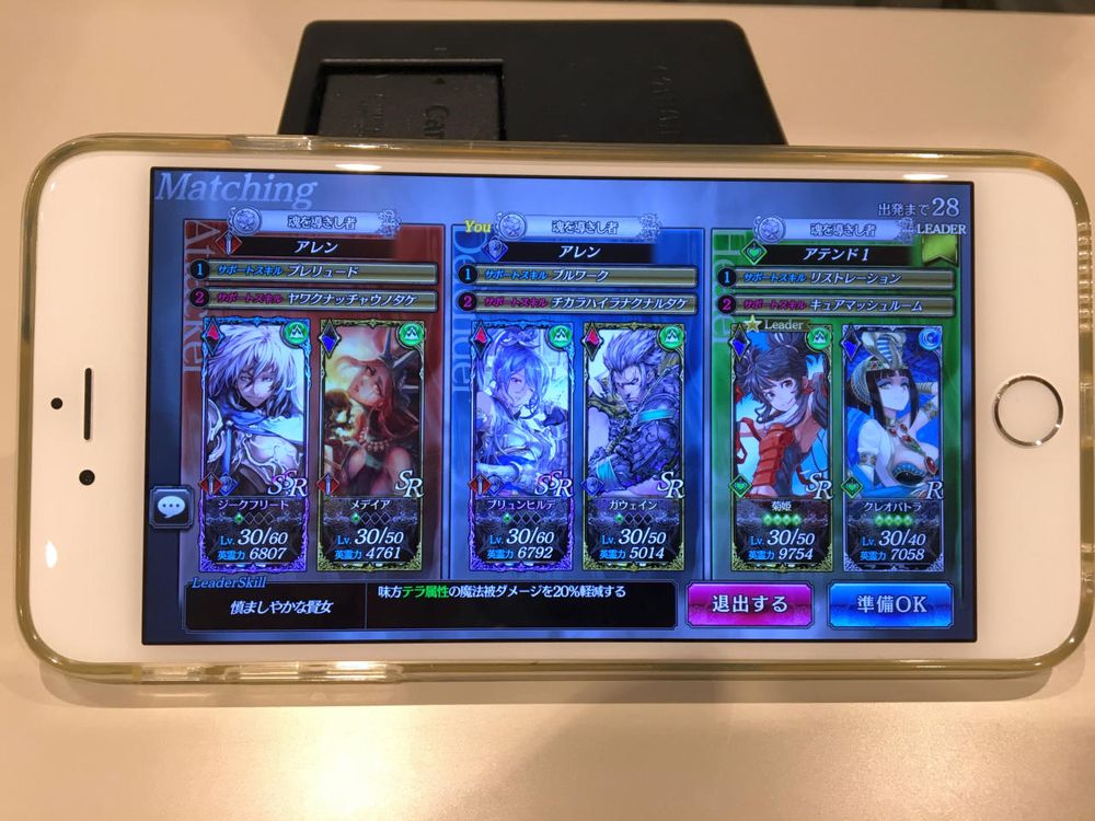 SEGA 第二研究開發本部打造手機新作《Soul Reverse Zero》曝光《SOUL REVERSE ZERO》 - 巴哈姆特