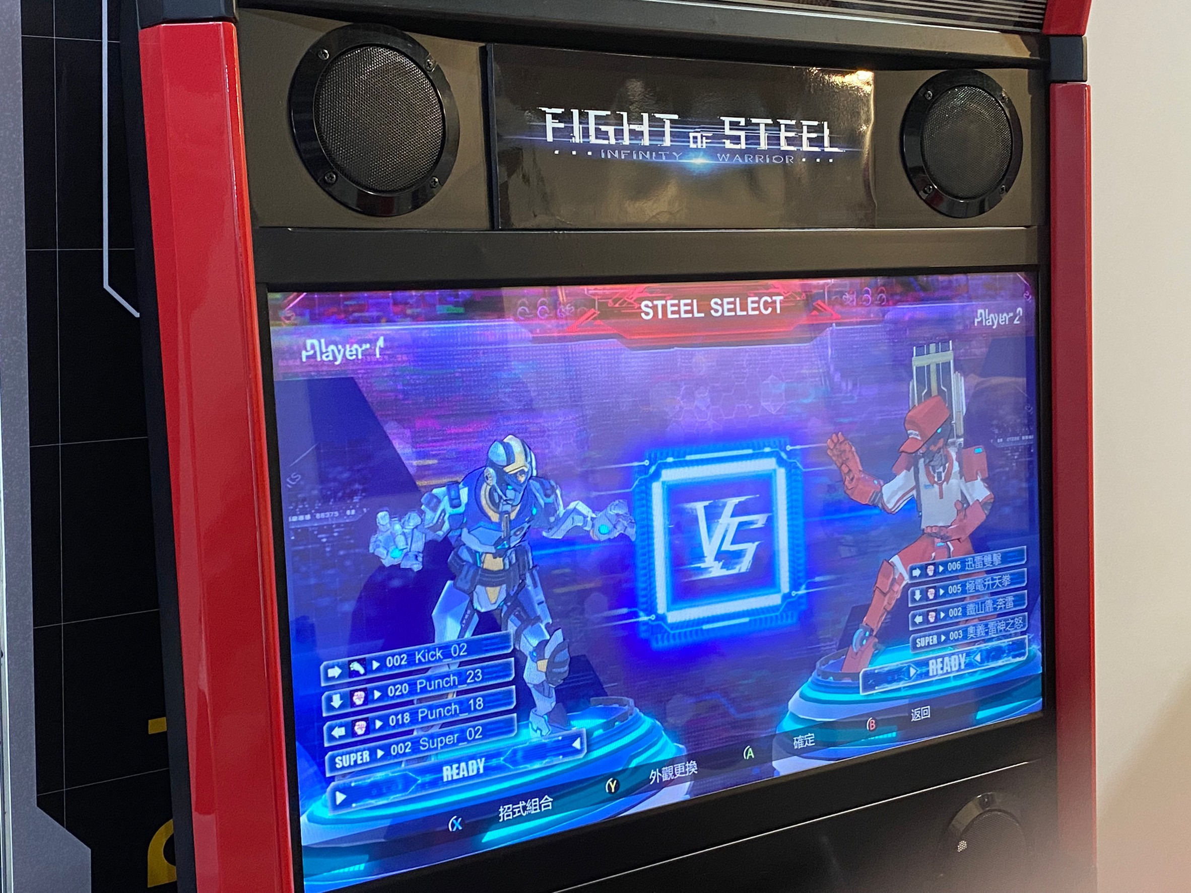 《鋼鐵之鬪》台北電玩展 Indie House 區現場試玩攤位 image