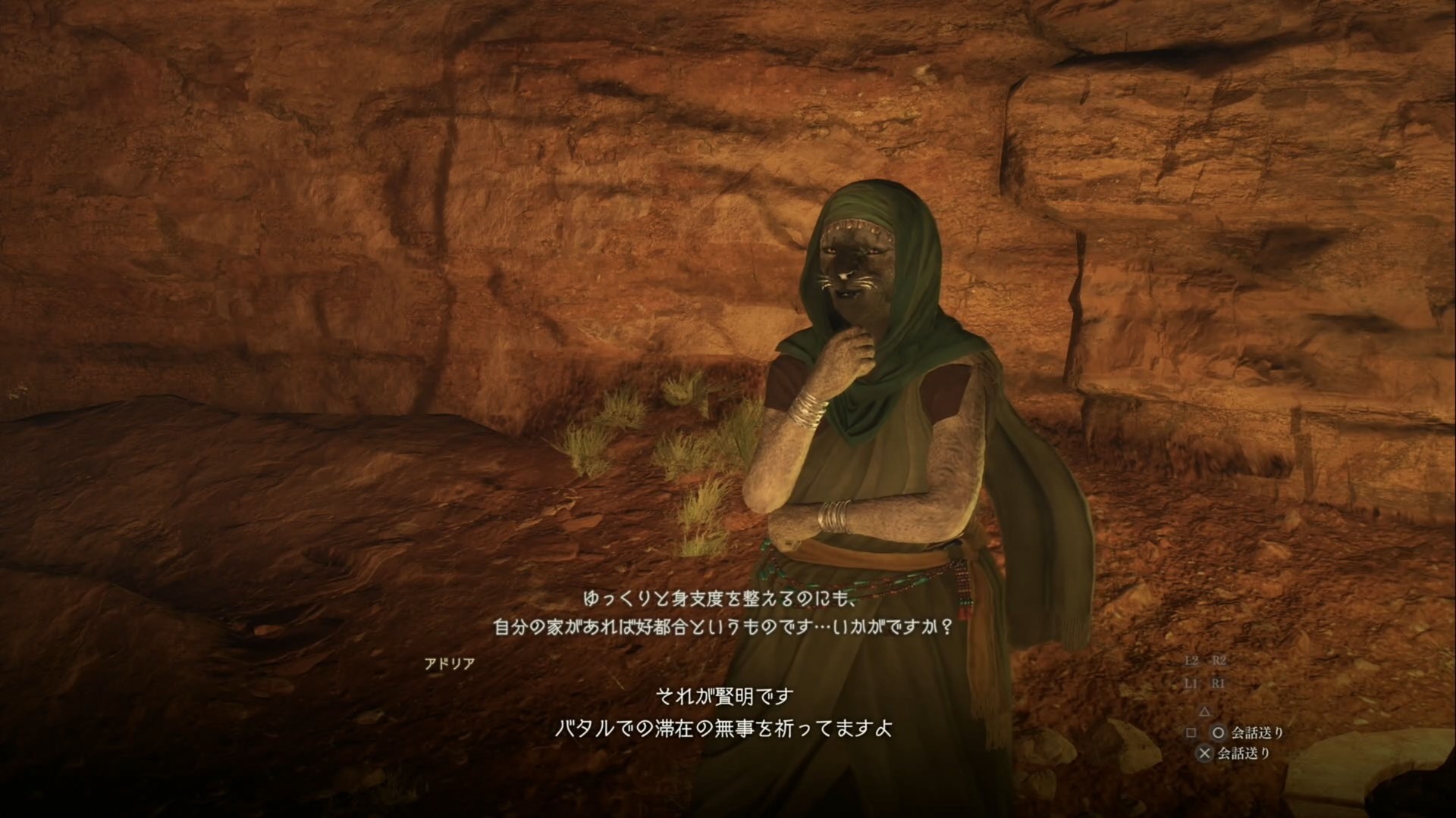 正在思考該如何是好時,發現有個會賣房子的 NPC 人物。建造在岩石中的房子雖然結構簡單,但住起來似乎很舒適 image