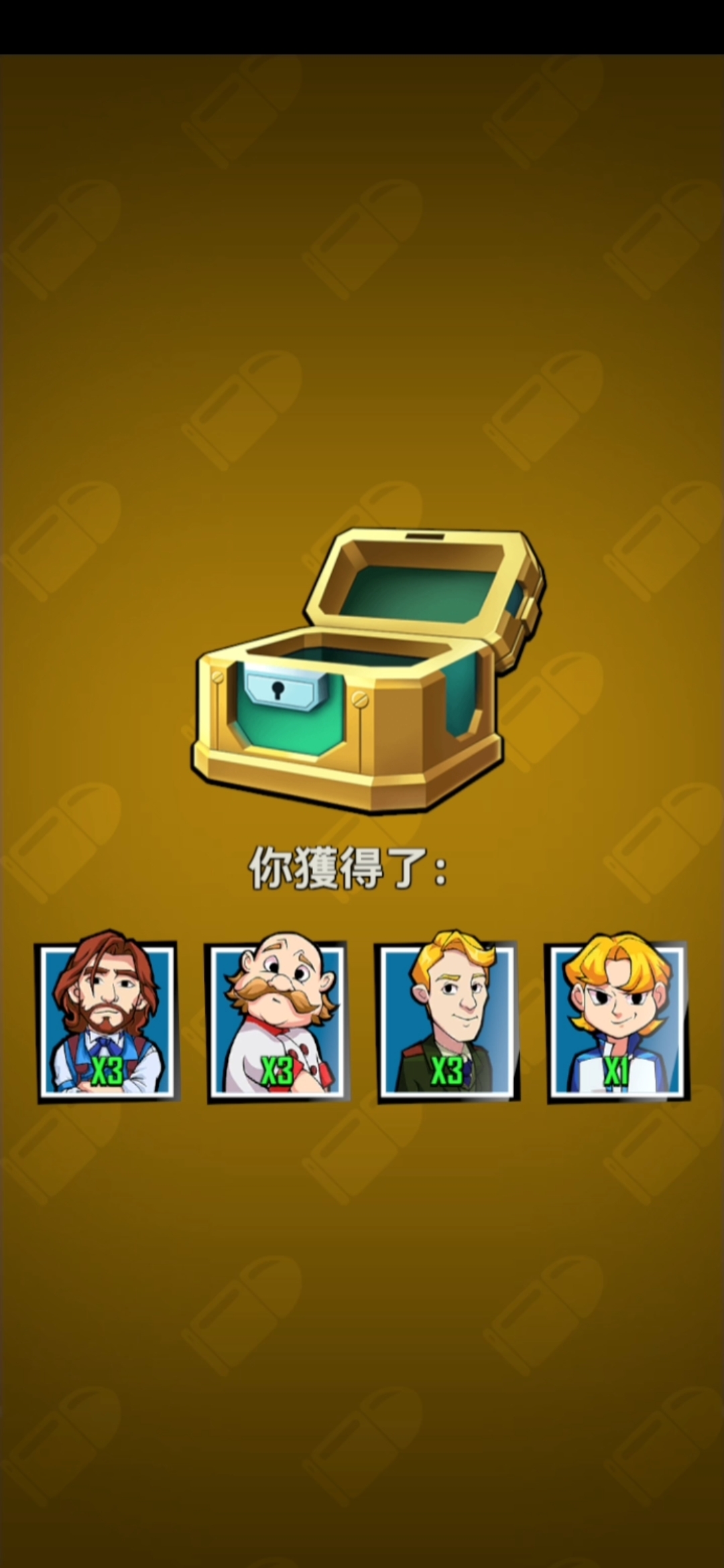 攻略各關卡就能獲得人物碎片進而強化 image