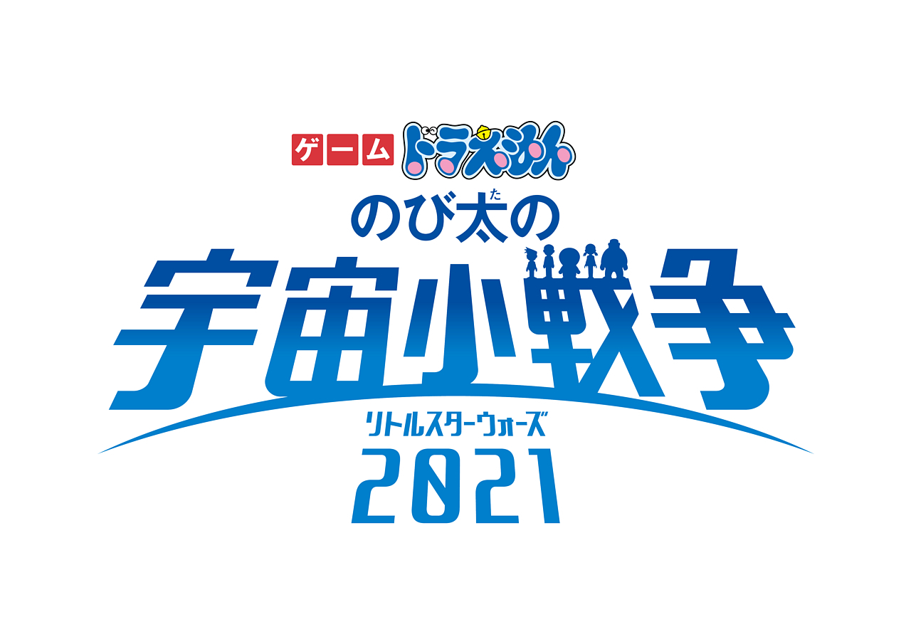 哆啦a夢大雄的宇宙小戰爭21 最新動畫改編switch 派對遊戲明年3 月登場 ゲームドラえもんのび太の宇宙小戦争21 巴哈姆特