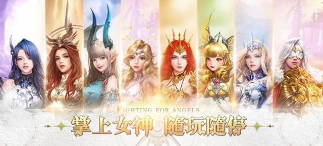魔幻冒險網頁遊戲《眾神黃昏》公開遊戲特色