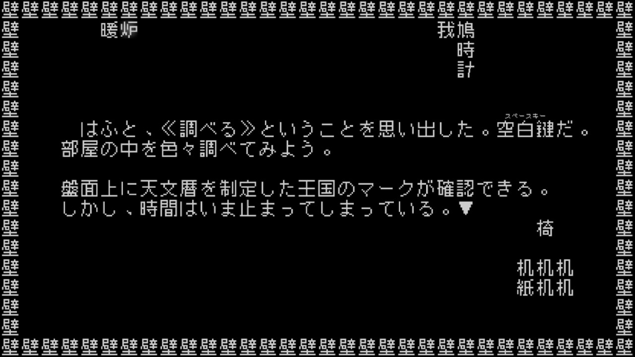 國產遊戲《文字遊戲》進軍日本序章《第零章》日文版即日推出- 巴哈姆特