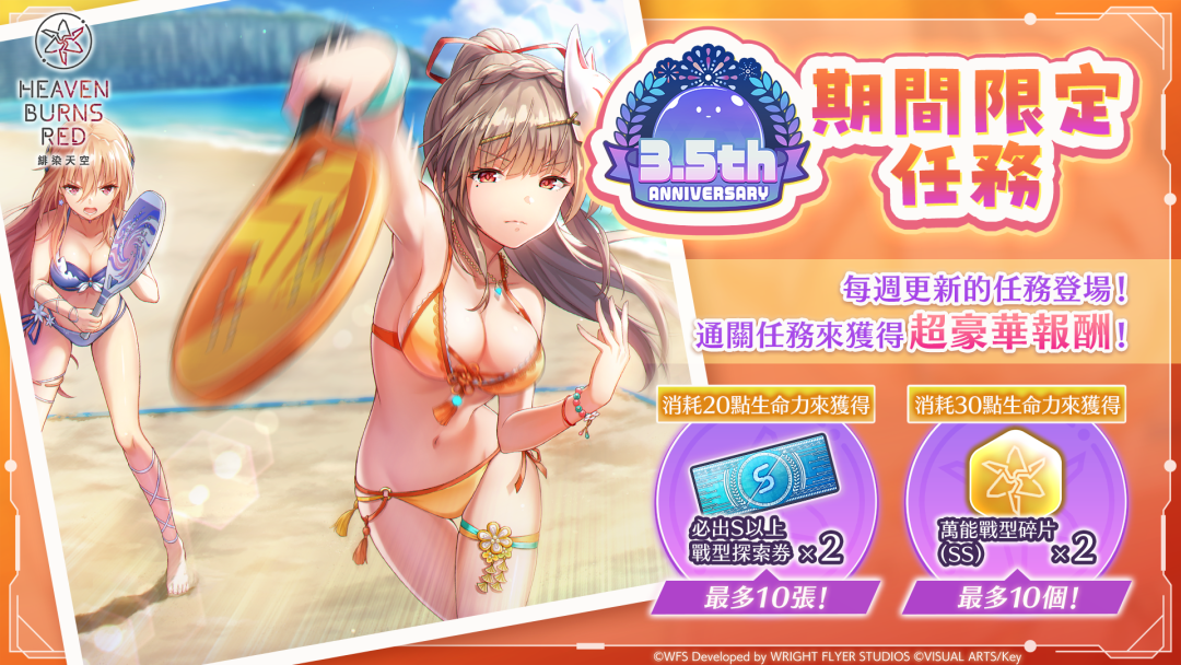 ws ヴァイスシュヴァルツ　シークレットサービスデモリッシュ　朝倉可憐　sp 緋染天空Heaven Burns Red》齊奏戰術型態SS <靈魂共振> 朝倉可憐登場