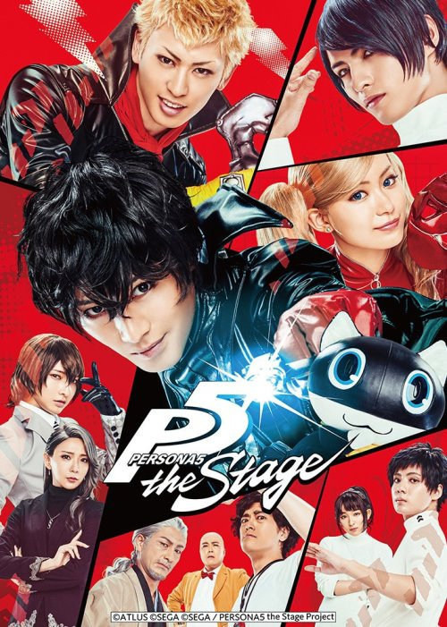 舞台劇 女神異聞錄5 視覺圖與全員定裝照曝光開放主人公姓名徵選 Persona 5 The Royal 巴哈姆特