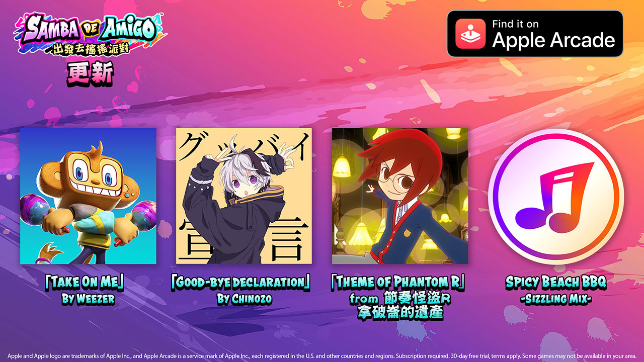 Apple Arcade 版《歡樂森巴 : 出發去搖搖派對》新增《Good-bye declaration》等樂曲《Samba de ...