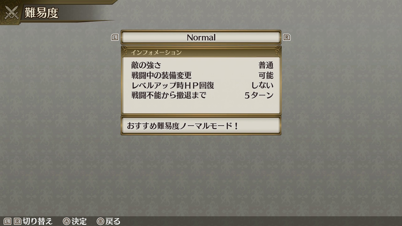 在一開始只有會 Easy 和 Normal 兩種難度,但感覺在全破之後似乎會追加更多難度吧…… image